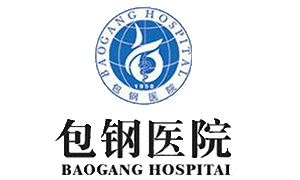 Baogang Hospital